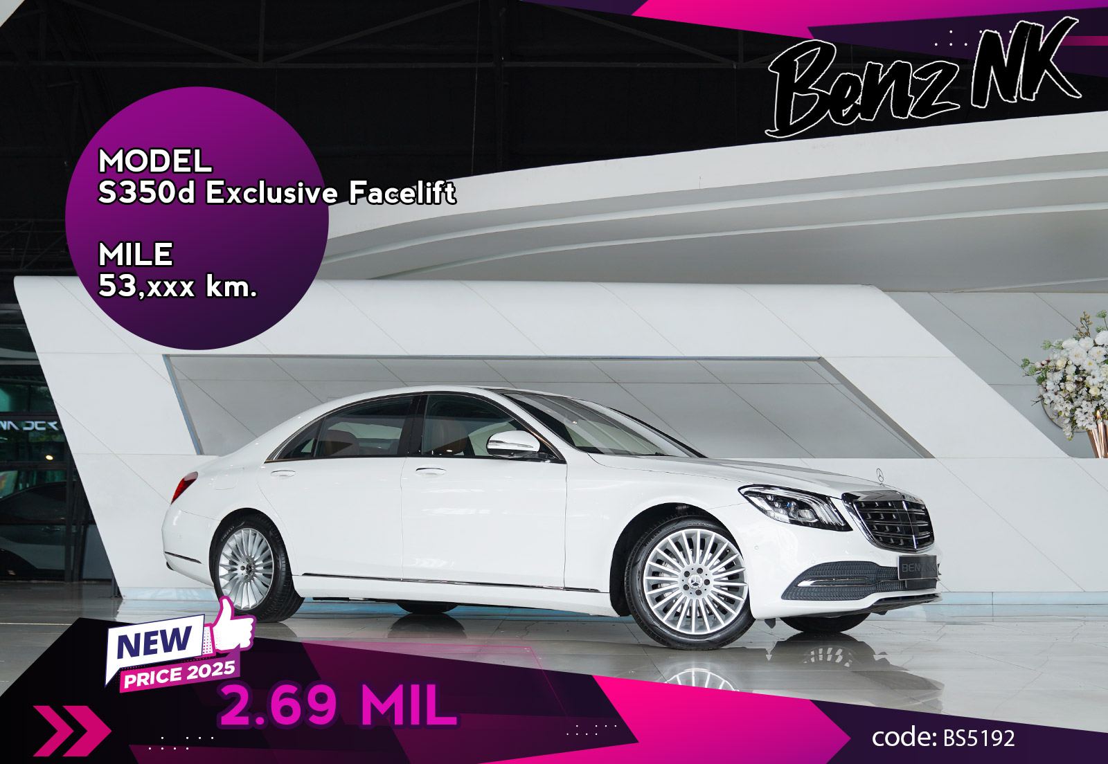 S350d Exclusive Facelift